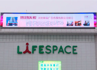 傳統(tǒng)三面翻將會被LED廣告機械設(shè)備取代嗎？